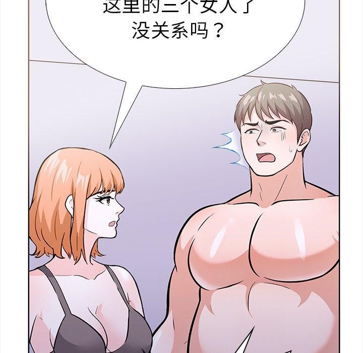 65P - 走不出的房间：第二季