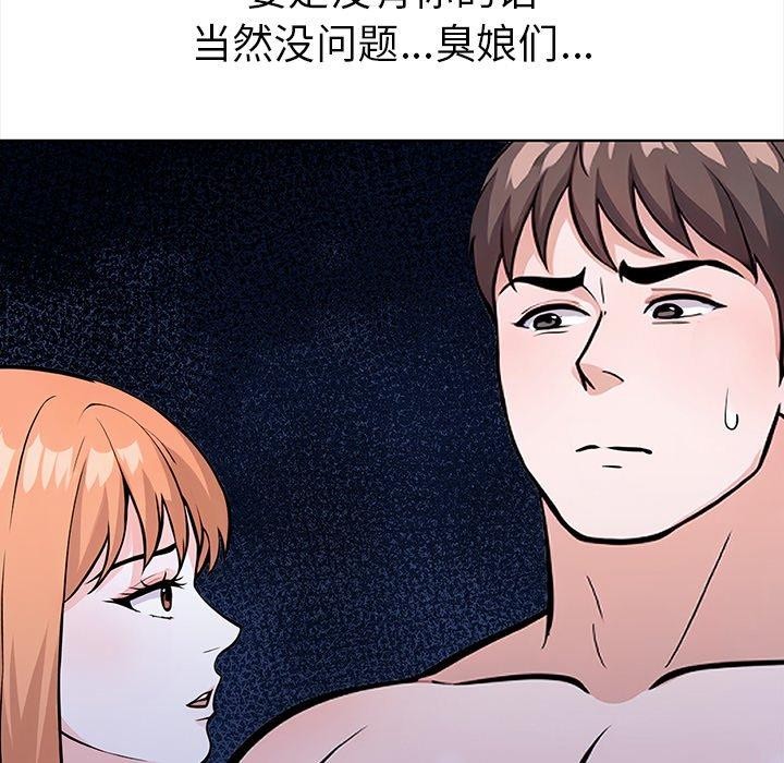 67P - 走不出的房间：第二季