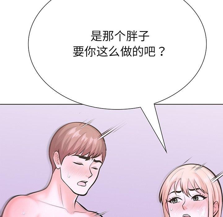 6P - 走不出的房间：第二季