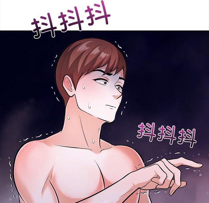 71P - 走不出的房间：第二季
