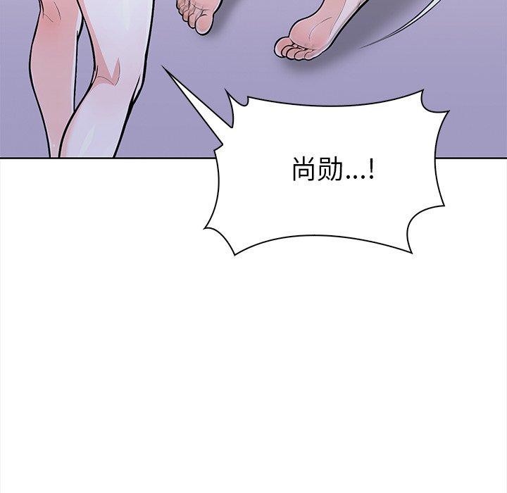 79P - 走不出的房间：第二季