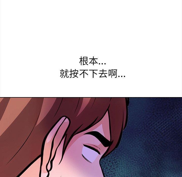80P - 走不出的房间：第二季