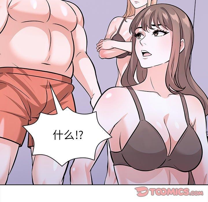 84P - 走不出的房间：第二季