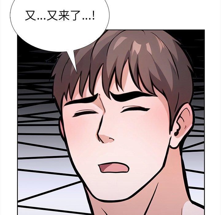 86P - 走不出的房间：第二季