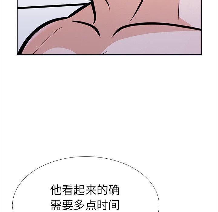 87P - 走不出的房间：第二季