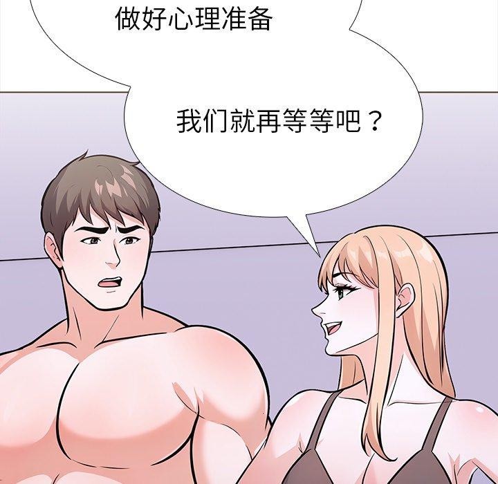 88P - 走不出的房间：第二季