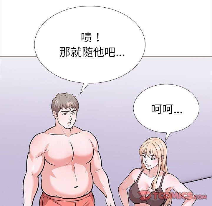 92P - 走不出的房间：第二季
