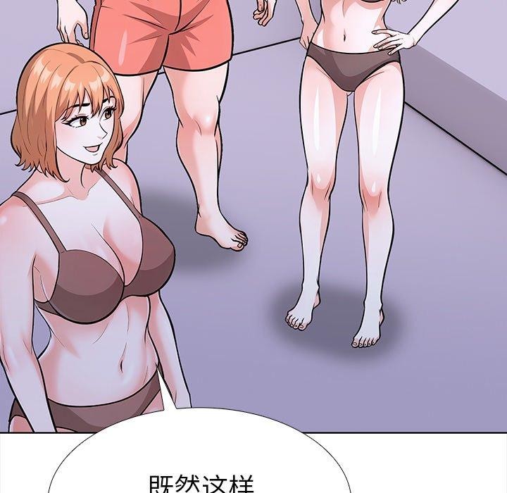 93P - 走不出的房间：第二季