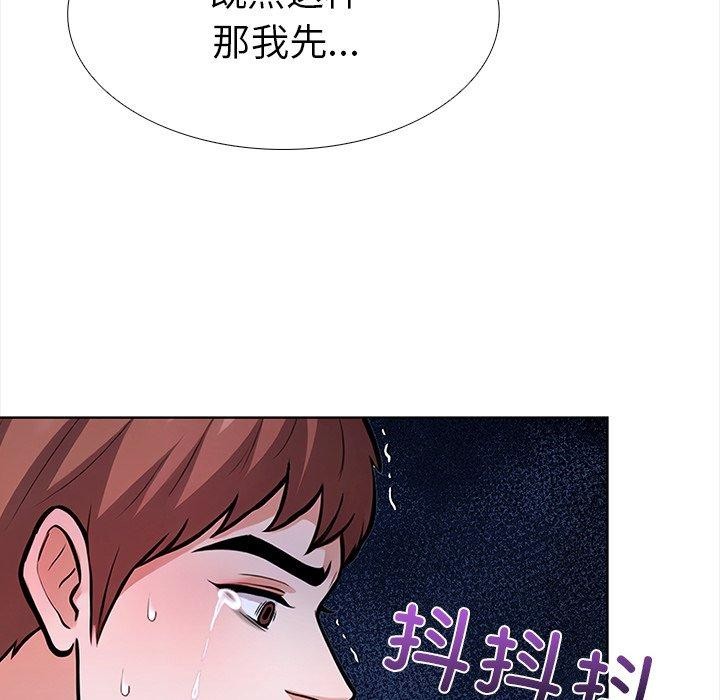 94P - 走不出的房间：第二季