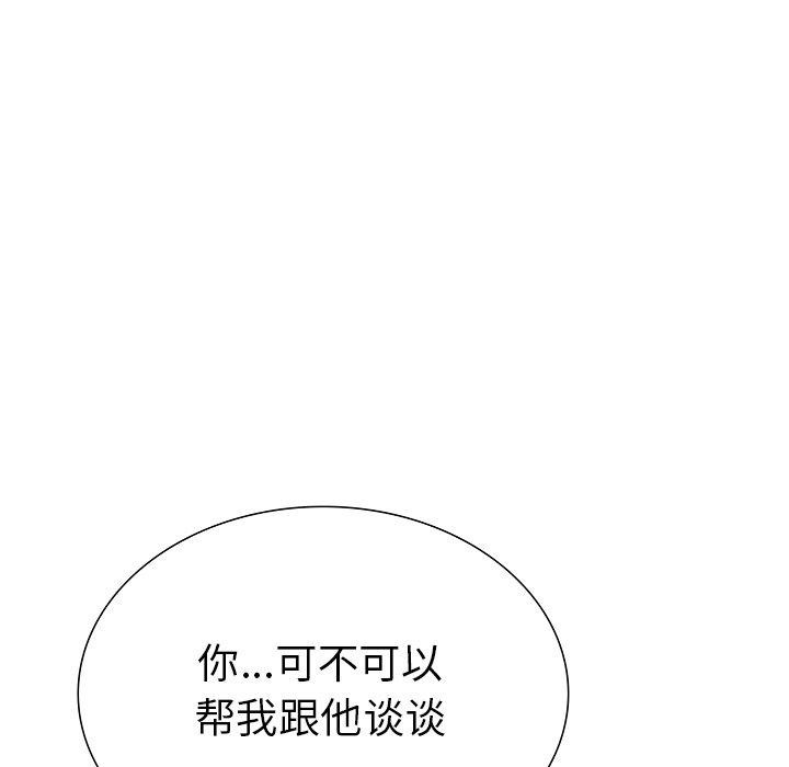 9P - 走不出的房间：第二季