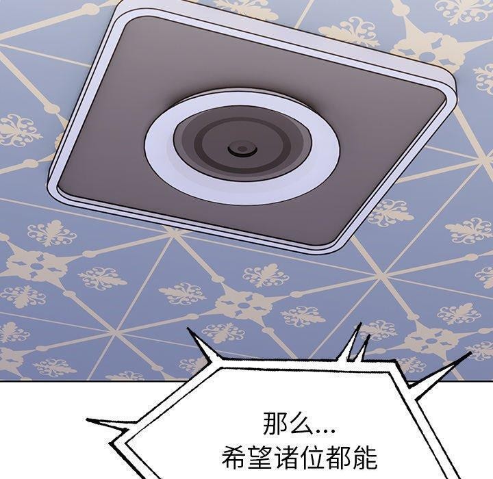 100P - 走不出的房间：第二季