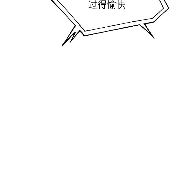 101P - 走不出的房间：第二季