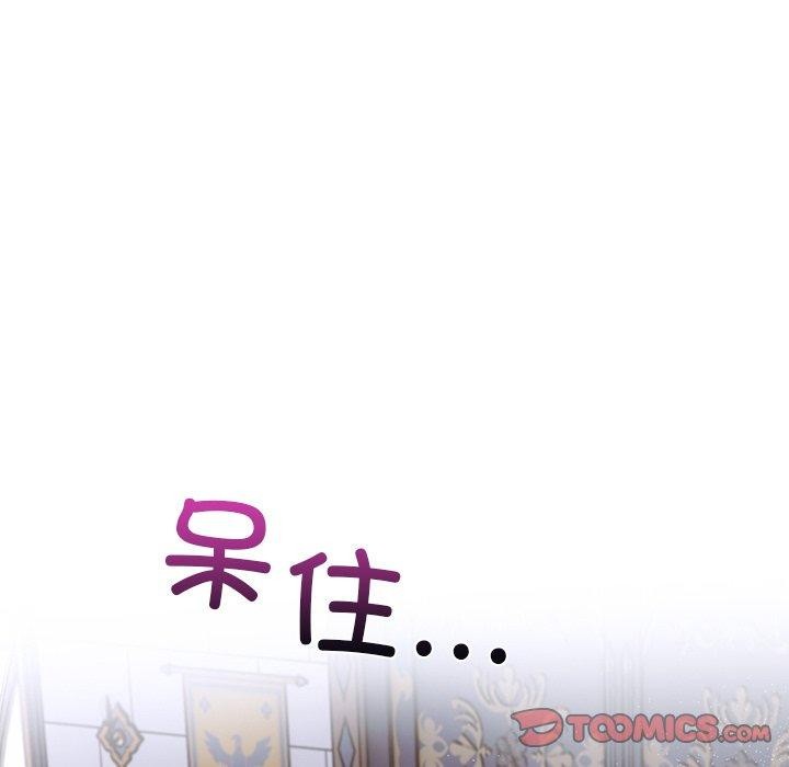 102P - 走不出的房间：第二季