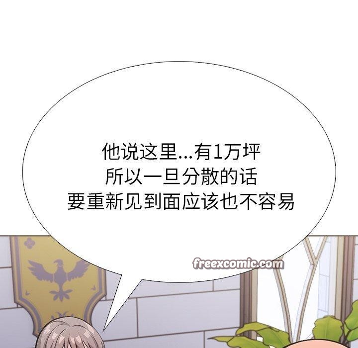 105P - 走不出的房间：第二季