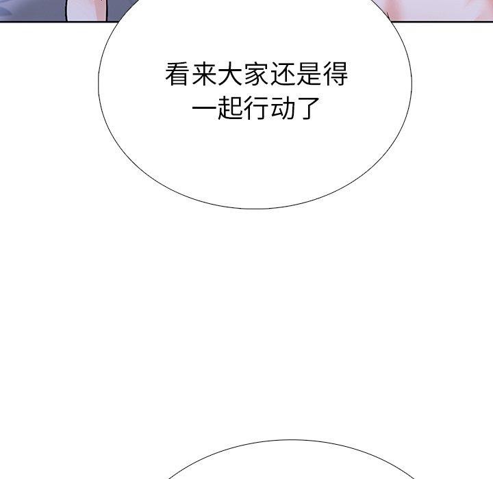 107P - 走不出的房间：第二季