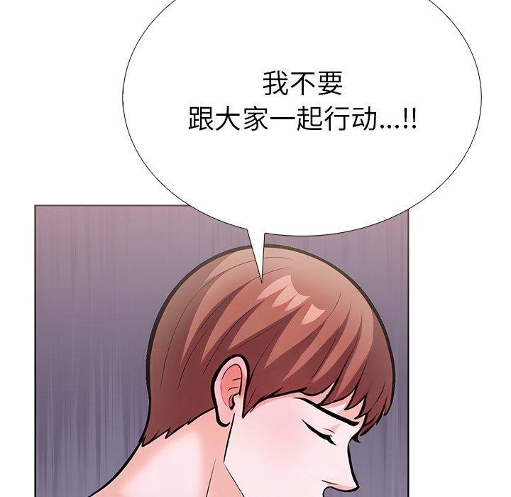 108P - 走不出的房间：第二季