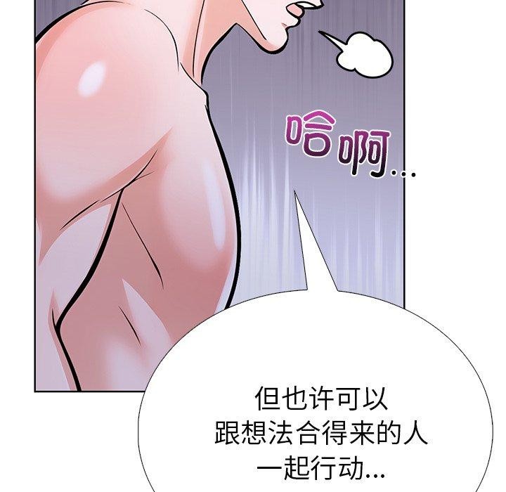 109P - 走不出的房间：第二季