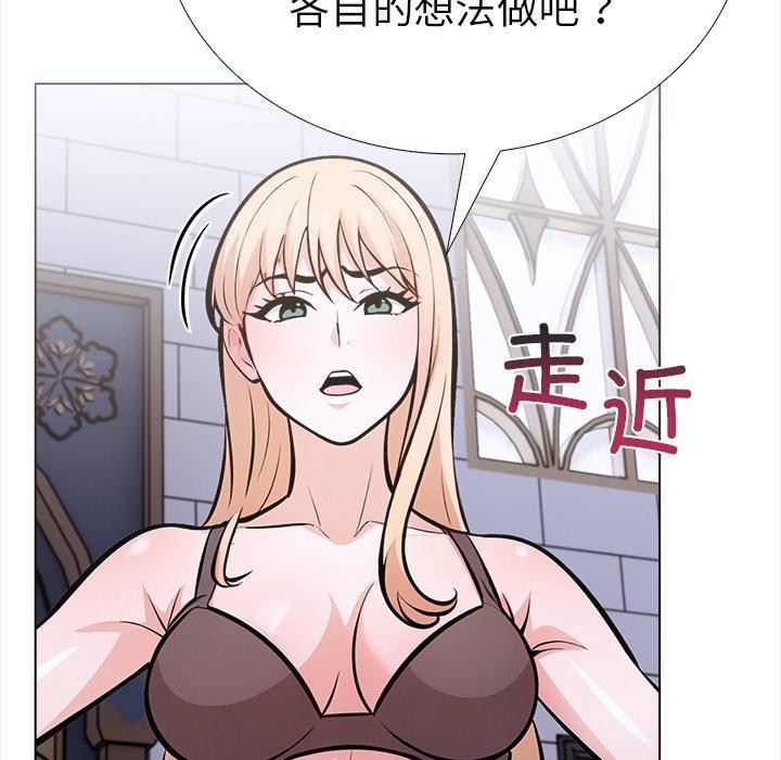 114P - 走不出的房间：第二季