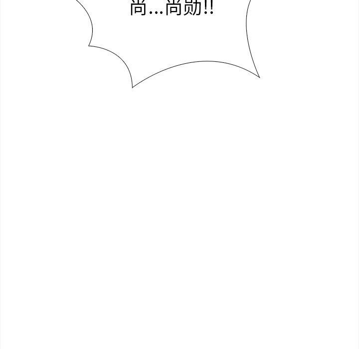 121P - 走不出的房间：第二季