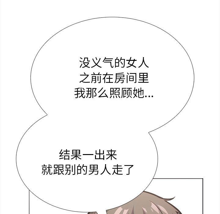 124P - 走不出的房间：第二季