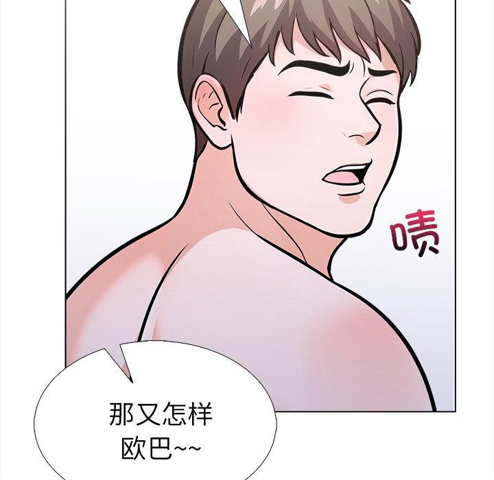 125P - 走不出的房间：第二季