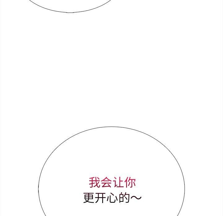126P - 走不出的房间：第二季