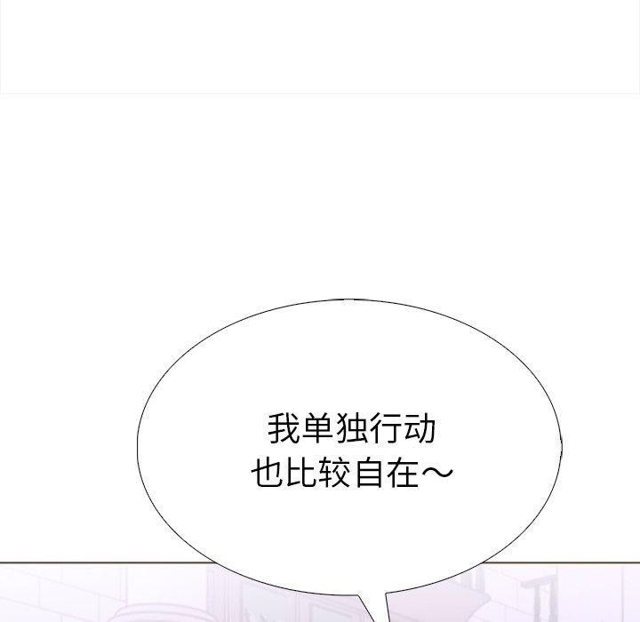 131P - 走不出的房间：第二季