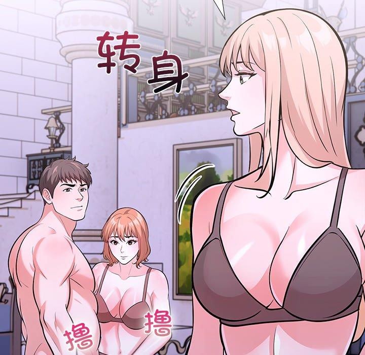 132P - 走不出的房间：第二季