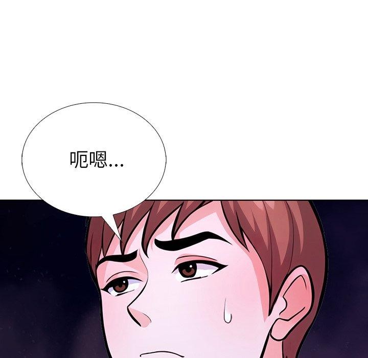 137P - 走不出的房间：第二季
