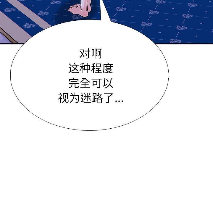 141P - 走不出的房间：第二季
