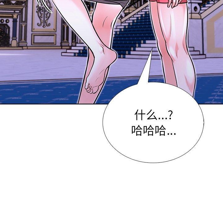 146P - 走不出的房间：第二季