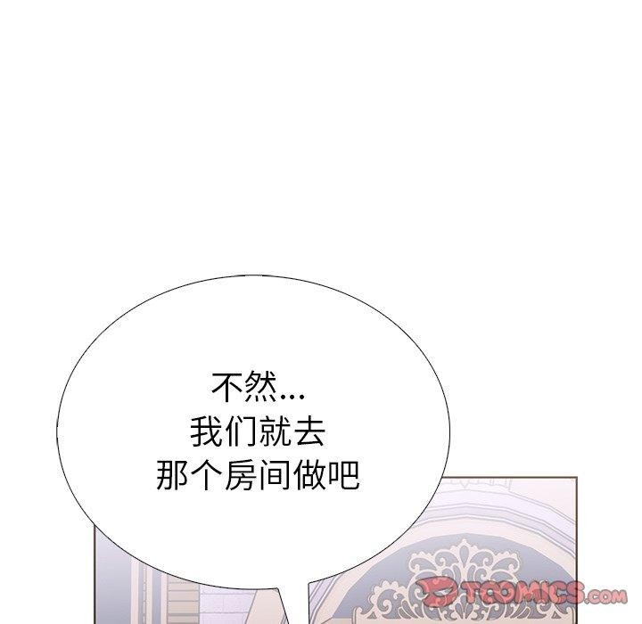147P - 走不出的房间：第二季