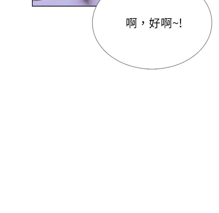 149P - 走不出的房间：第二季