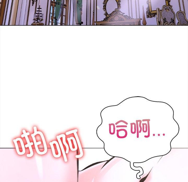 152P - 走不出的房间：第二季