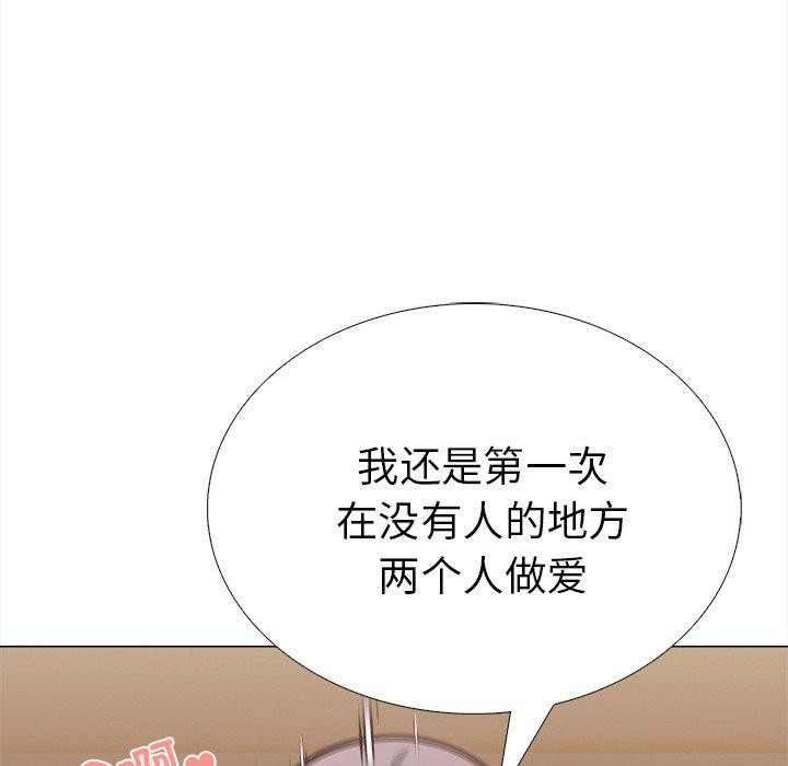 154P - 走不出的房间：第二季
