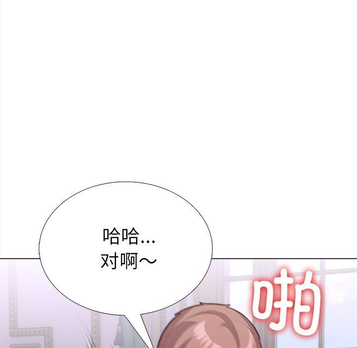 157P - 走不出的房间：第二季