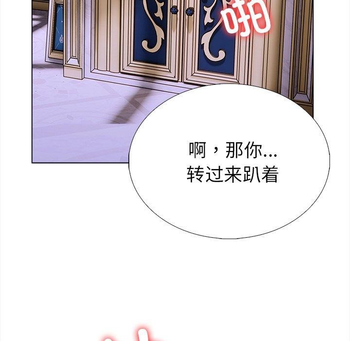 161P - 走不出的房间：第二季