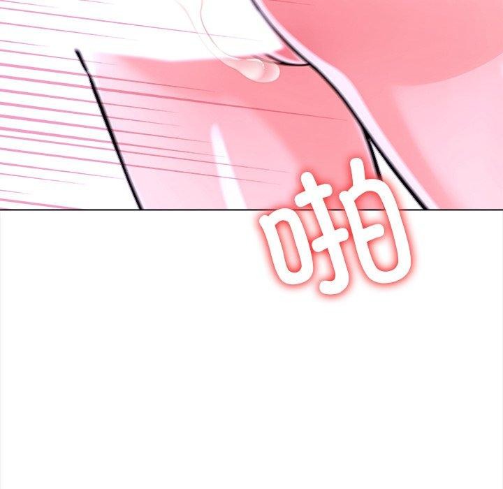 163P - 走不出的房间：第二季