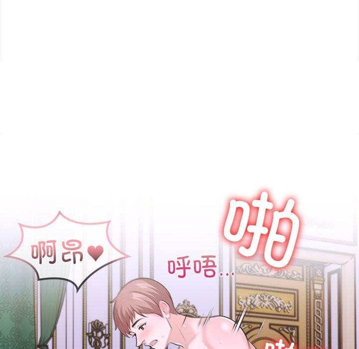 164P - 走不出的房间：第二季