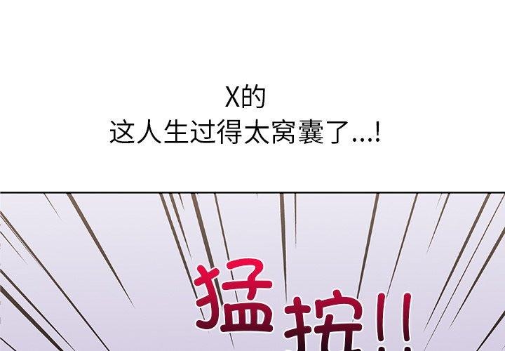1P - 走不出的房间：第二季