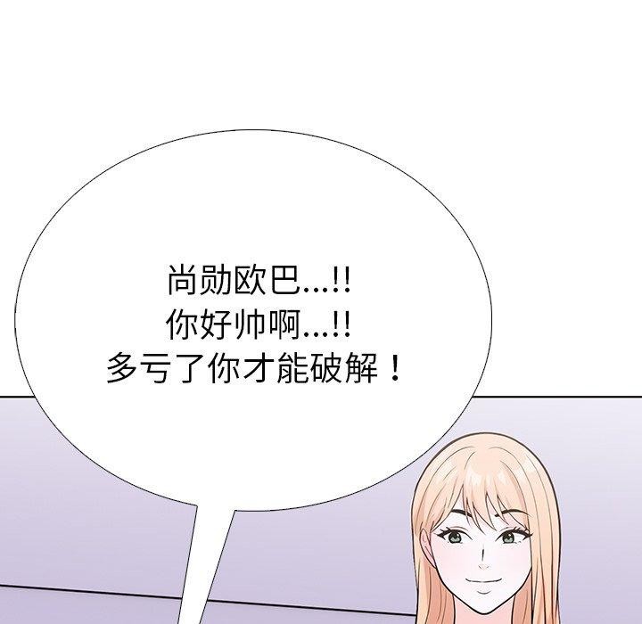 32P - 走不出的房间：第二季