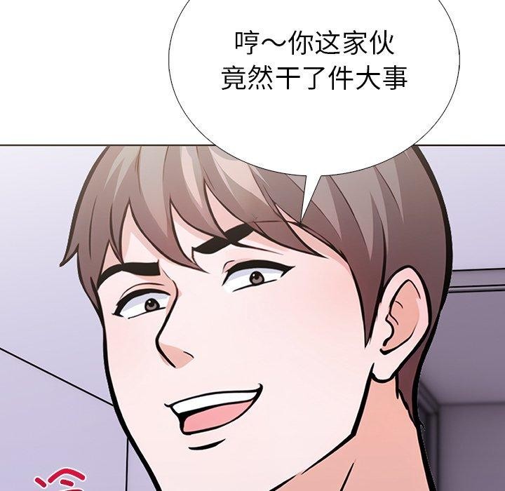 38P - 走不出的房间：第二季