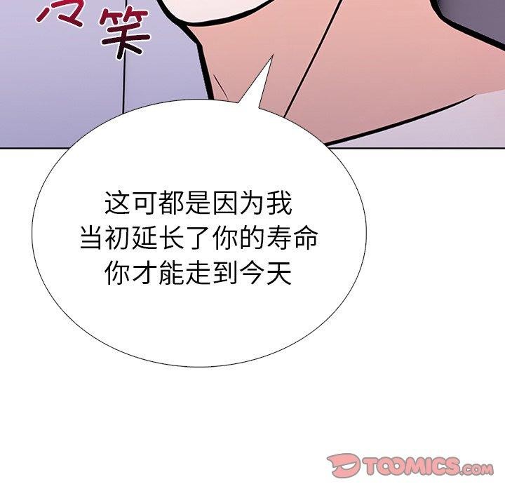 39P - 走不出的房间：第二季