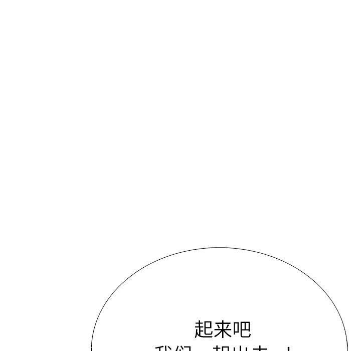 43P - 走不出的房间：第二季