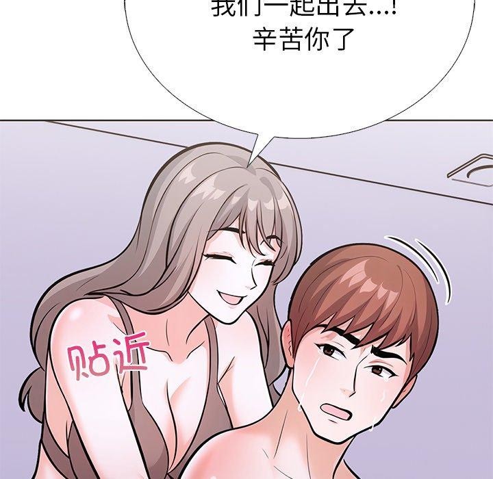 44P - 走不出的房间：第二季