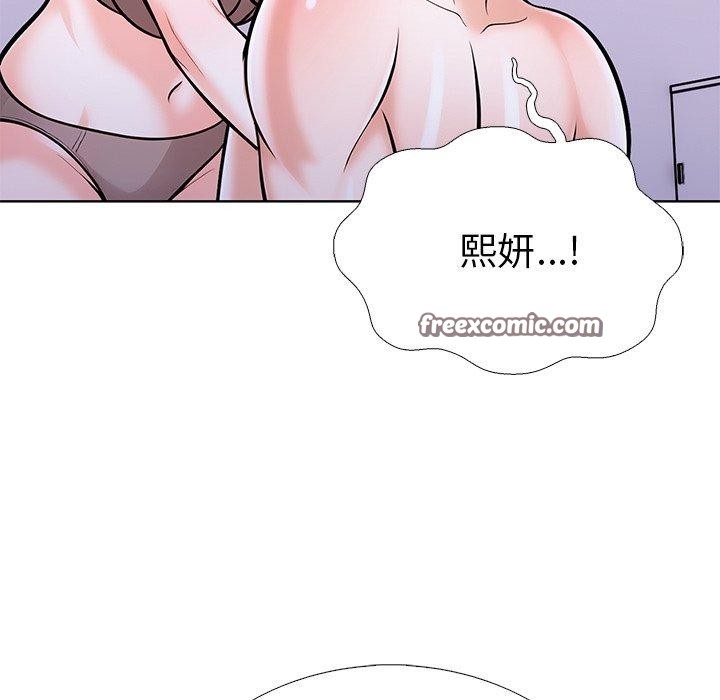 45P - 走不出的房间：第二季
