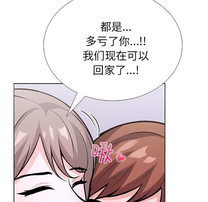 46P - 走不出的房间：第二季