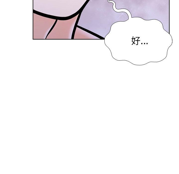 49P - 走不出的房间：第二季