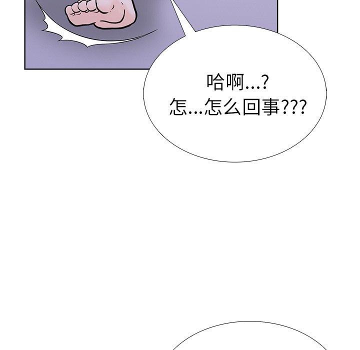 58P - 走不出的房间：第二季
