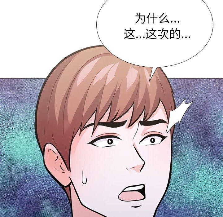 59P - 走不出的房间：第二季